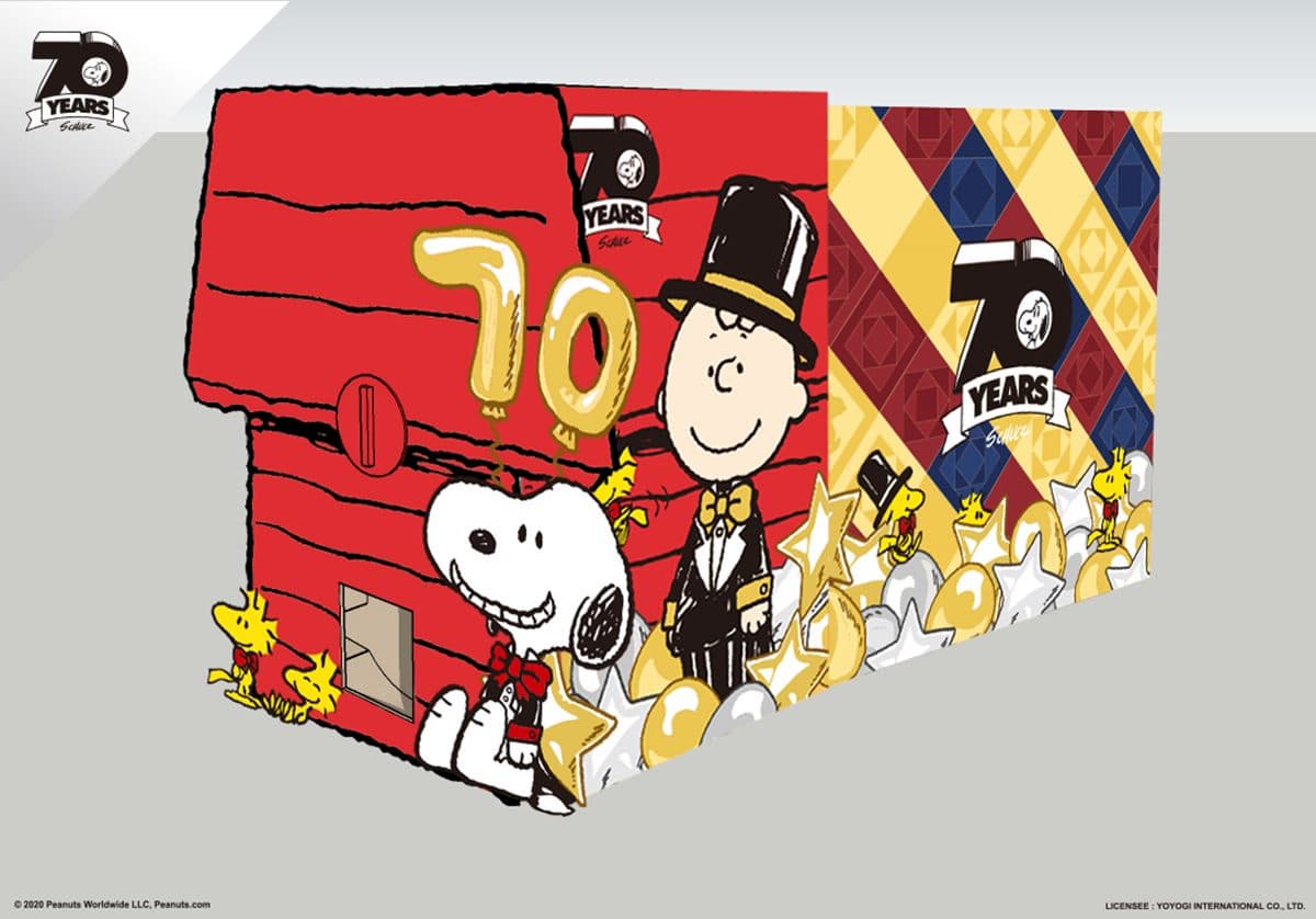 這次要跟上!「史努比70週年最終巡迴展」首度打造220公分鑽石切面史努比,加喝胡士托奶蓋飲料 這次要跟上!「史努比70週年最終巡迴展」首度打造220公分鑽石切面史努比,加喝胡士托奶蓋飲料