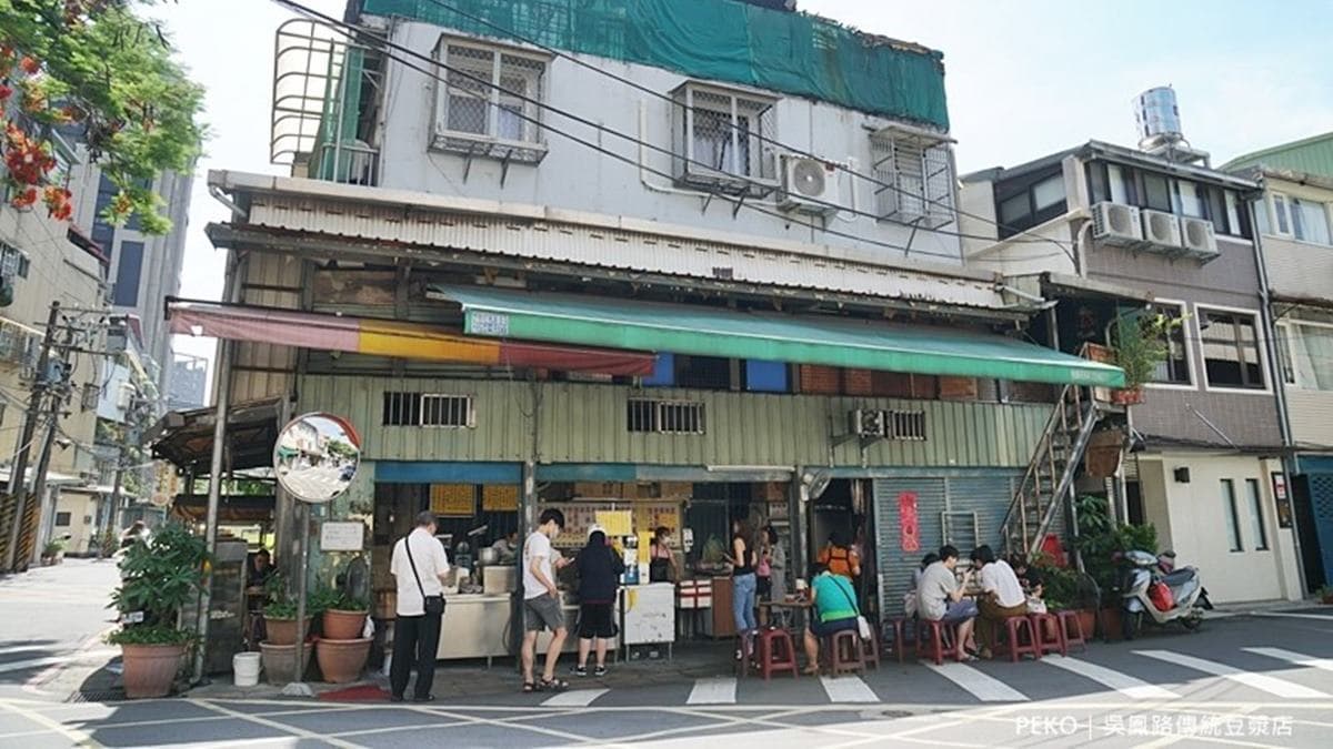 早餐控快收!板橋老字號「蛋餅王」超過30種口味,栗子地瓜、蘆筍、雙菇隨你挑 早餐控快收!板橋老字號「蛋餅王」超過30種口味,栗子地瓜、蘆筍、雙菇隨你挑