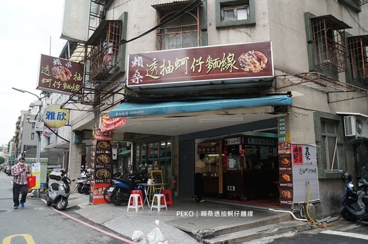 滿出來了!龍山寺浮誇麵線一次吃到7種海陸配料,還有10元硬幣厚雞排會噴汁 滿出來了!龍山寺浮誇麵線一次吃到7種海陸配料,還有10元硬幣厚雞排會噴汁