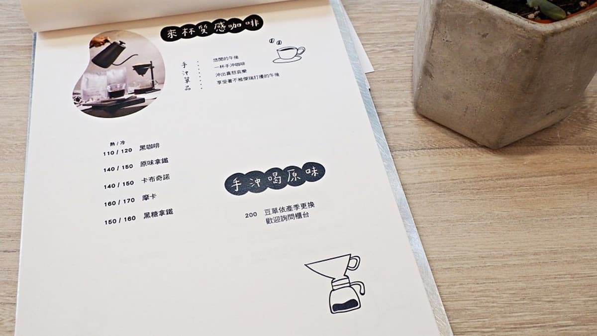 水水看過來!天母網美系早午餐必點「老饕上蓋牛」,手工布丁一吃停不下 水水看過來!天母網美系早午餐必點「老饕上蓋牛」,手工布丁一吃停不下