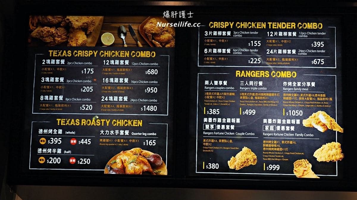 道地德州味!天母之光炸雞店必吃祕醬烤全雞,巨無霸雞腿堡一口咬不下 道地德州味!天母之光炸雞店必吃祕醬烤全雞,巨無霸雞腿堡一口咬不下