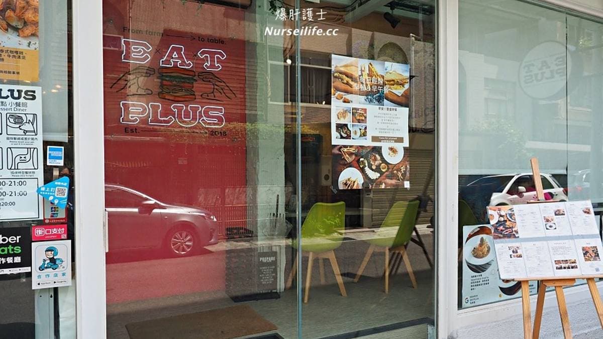 私廚料理只要800元!天母異國餐廳必點邪惡「鴨肝松露牛肉堡」,龍蝦泡飯蝦味爆表 私廚料理只要800元!天母異國餐廳必點邪惡「鴨肝松露牛肉堡」,龍蝦泡飯蝦味爆表