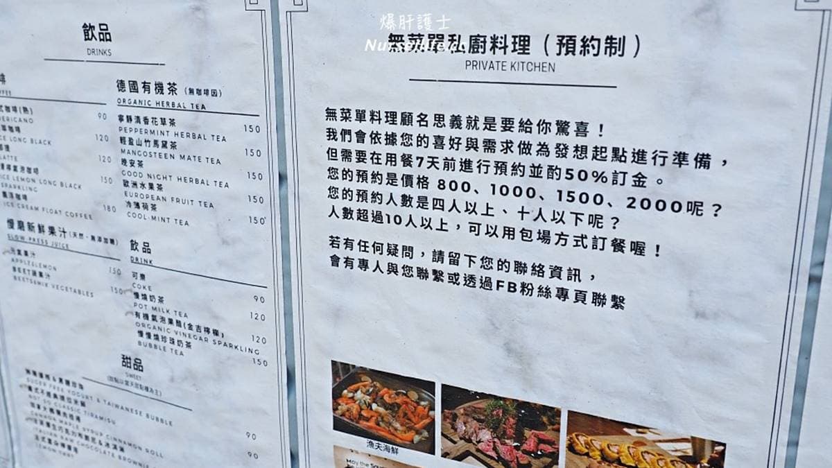 私廚料理只要800元!天母異國餐廳必點邪惡「鴨肝松露牛肉堡」,龍蝦泡飯蝦味爆表 私廚料理只要800元!天母異國餐廳必點邪惡「鴨肝松露牛肉堡」,龍蝦泡飯蝦味爆表