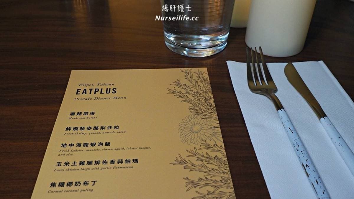 私廚料理只要800元!天母異國餐廳必點邪惡「鴨肝松露牛肉堡」,龍蝦泡飯蝦味爆表 私廚料理只要800元!天母異國餐廳必點邪惡「鴨肝松露牛肉堡」,龍蝦泡飯蝦味爆表