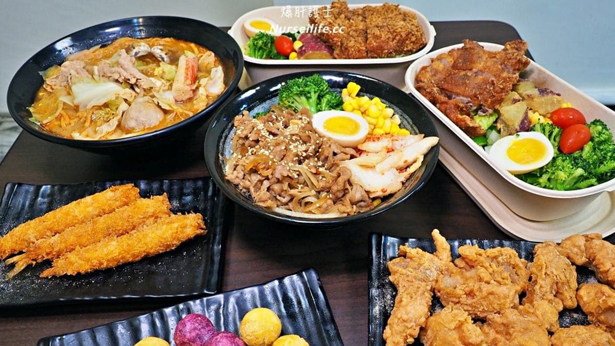 專治吃不飽!天母高CP值丼飯加飯不加價,必點雙倍肉牛丼、厚切豬排沙拉餐盒 專治吃不飽!天母高CP值丼飯加飯不加價,必點雙倍肉牛丼、厚切豬排沙拉餐盒