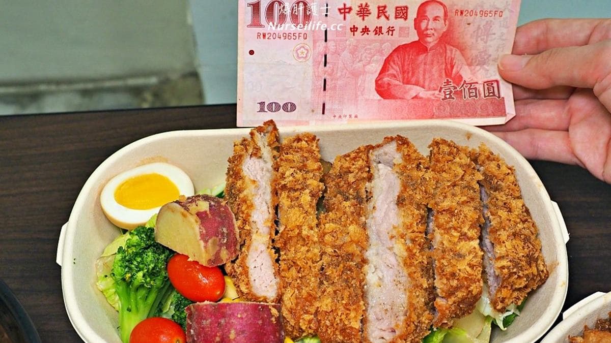 專治吃不飽!天母高CP值丼飯加飯不加價,必點雙倍肉牛丼、厚切豬排沙拉餐盒 專治吃不飽!天母高CP值丼飯加飯不加價,必點雙倍肉牛丼、厚切豬排沙拉餐盒