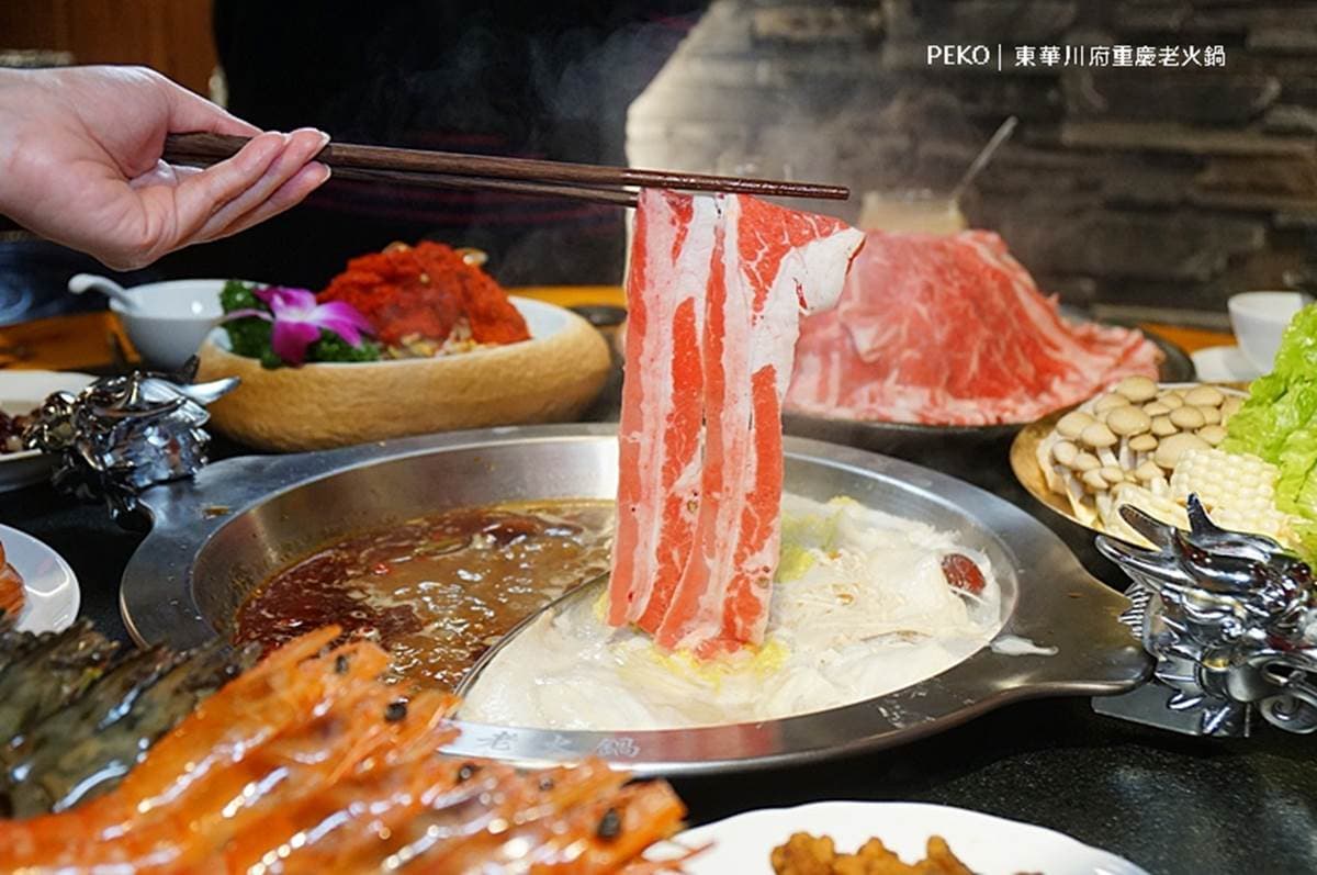 稀有道地川味!九宮格麻辣鍋涮霸氣肉山、海鮮龍船,還能變裝龍鳳袍美拍 稀有道地川味!九宮格麻辣鍋涮霸氣肉山、海鮮龍船,還能變裝龍鳳袍美拍