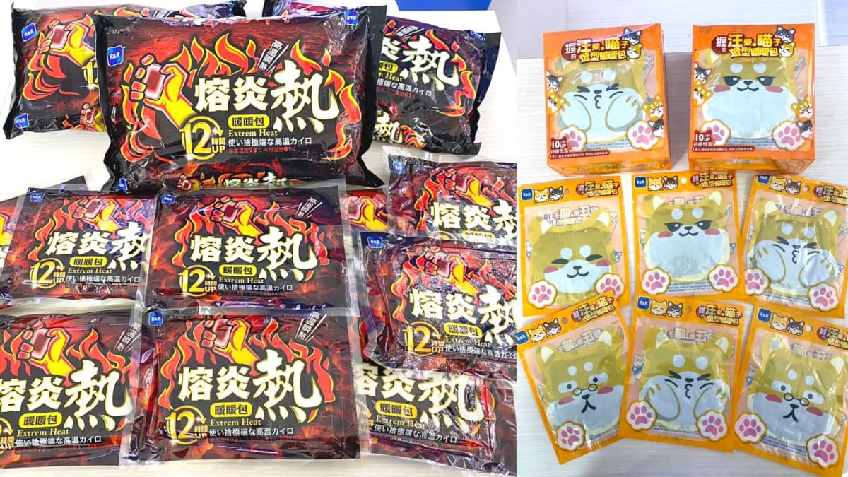 最高溫達73度!寒流必備「熔炎熱」暖暖包這些通路補貨了,還有柴犬+貓咪超Q款式
