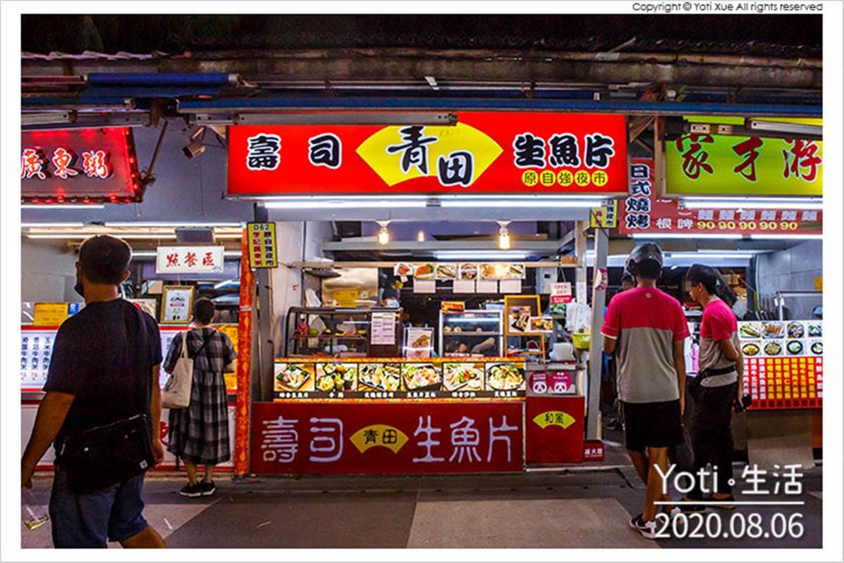 生魚片不新鮮退錢!東大門夜市高CP值日本料理,大推鮭魚握壽司系列 生魚片不新鮮退錢!東大門夜市高CP值日本料理,大推鮭魚握壽司系列
