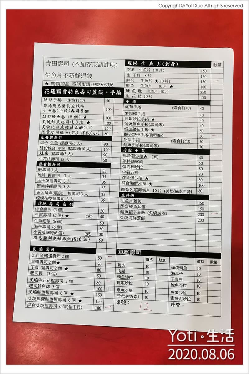 生魚片不新鮮退錢!東大門夜市高CP值日本料理,大推鮭魚握壽司系列 生魚片不新鮮退錢!東大門夜市高CP值日本料理,大推鮭魚握壽司系列