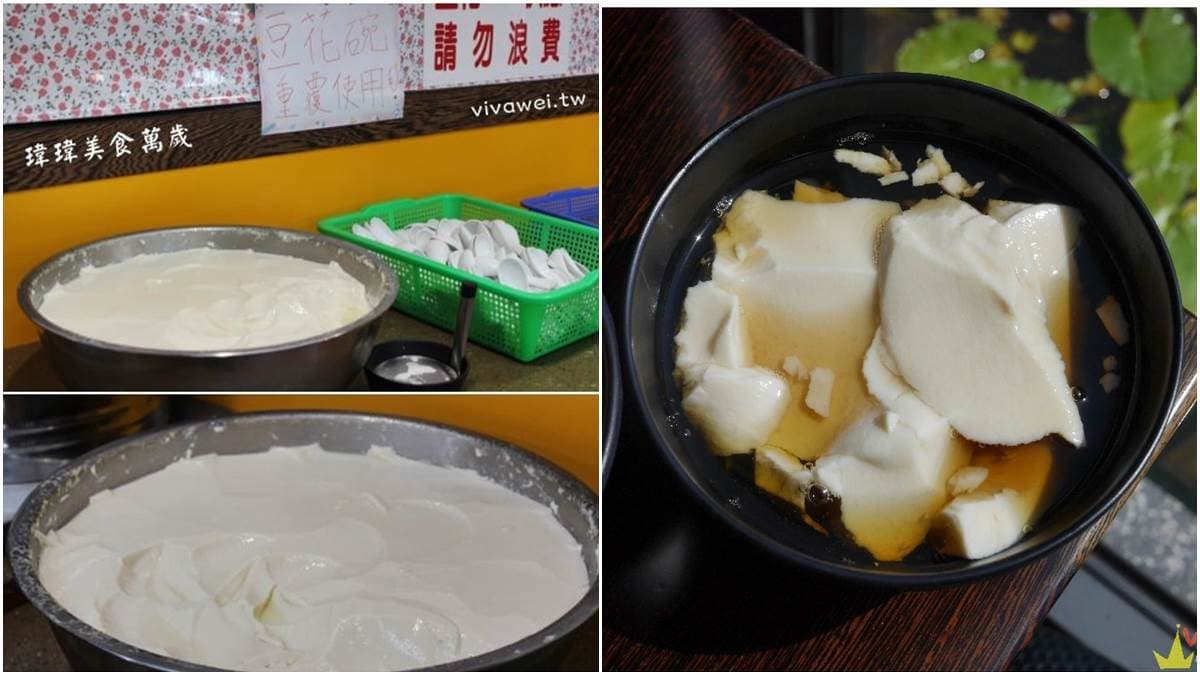 苗栗超狂豪宅麵館!爽嗑牛肉麵、免費豆花吃到飽,還有超大庭院可散步餵魚 苗栗超狂豪宅麵館!爽嗑牛肉麵、免費豆花吃到飽,還有超大庭院可散步餵魚