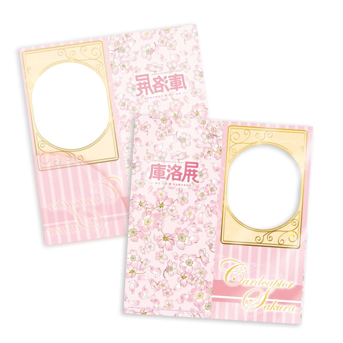 封印真的解除了!日本《庫洛魔法使特展》這時首登台,巨大小可、200件複製原畫都有 封印真的解除了!日本《庫洛魔法使特展》這時首登台,巨大小可、200件複製原畫都有