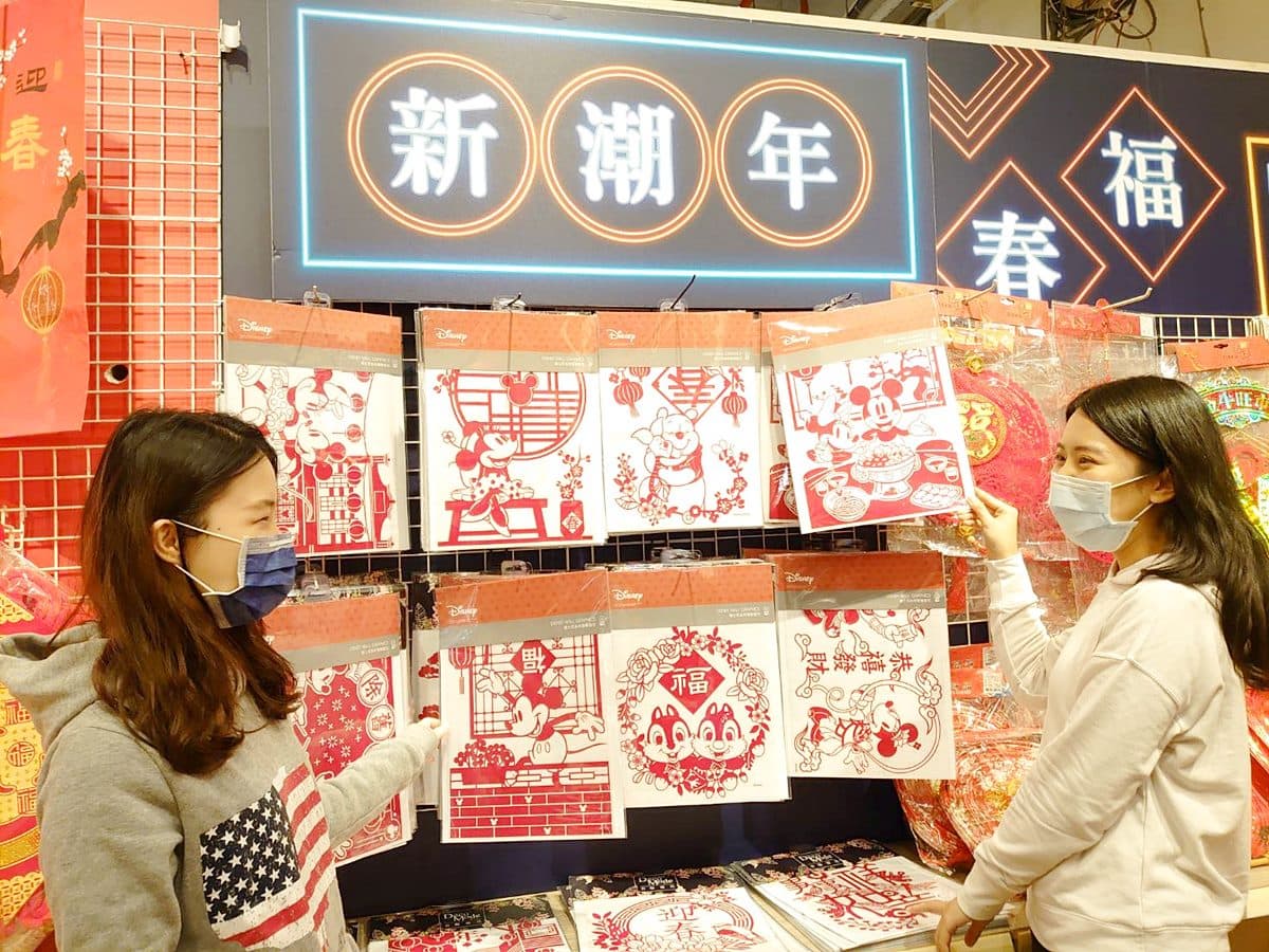 用米奇迎新年!HOLA推迪士尼春聯窗花,首次推小熊維尼、奇奇蒂蒂款 用米奇迎新年!HOLA推迪士尼春聯窗花,首次推小熊維尼、奇奇蒂蒂款