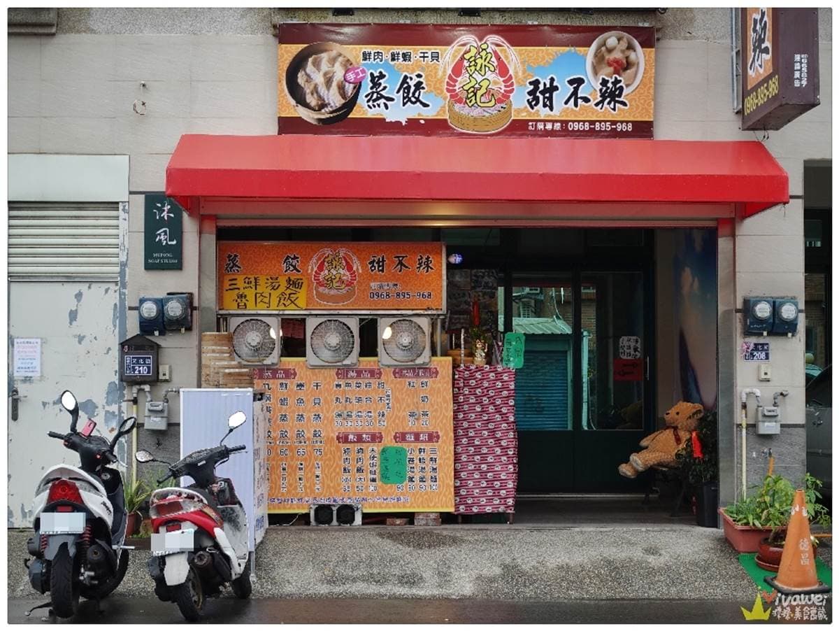 苗栗高CP小吃店給料不手軟!滷肉飯放天使蝦、蒸餃包大干貝、小卷湯麵鋪滿10隻 苗栗高CP小吃店給料不手軟!滷肉飯放天使蝦、蒸餃包大干貝、小卷湯麵鋪滿10隻