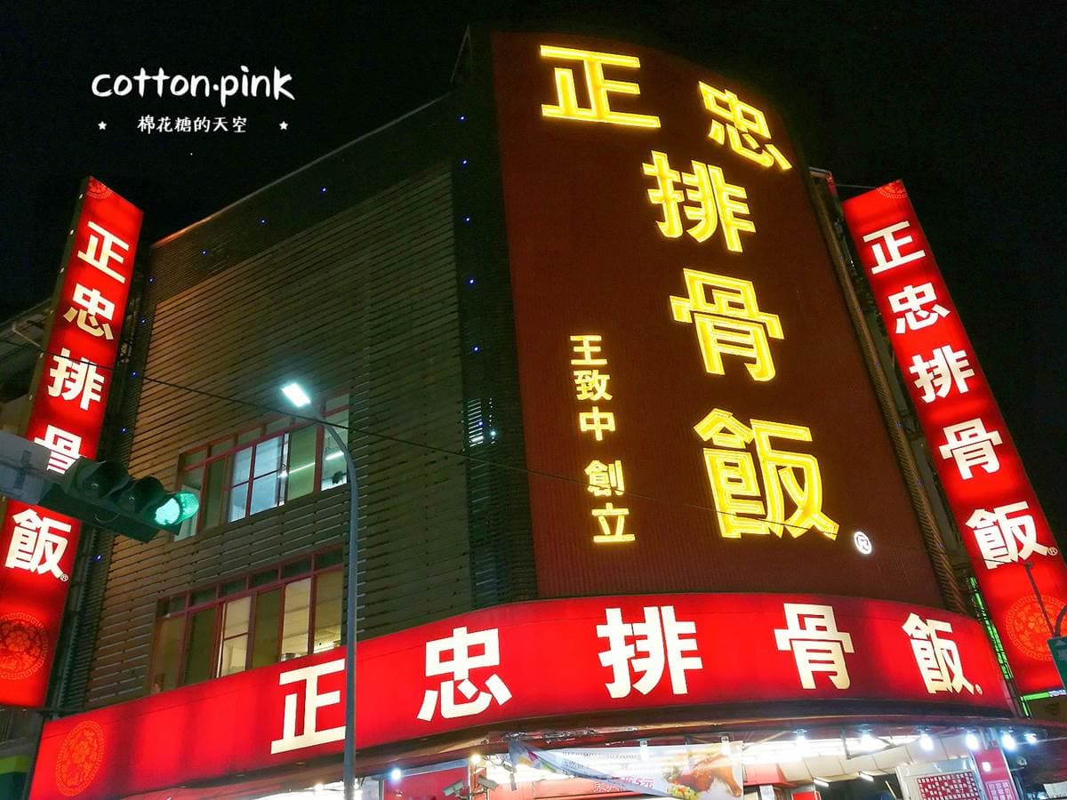 每天都排隊!台中超夯便當必點這3款:奶香黑胡椒豬排、外酥內嫩炸雞排、超入味爌肉 每天都排隊!台中超夯便當必點這3款:奶香黑胡椒豬排、外酥內嫩炸雞排、超入味爌肉