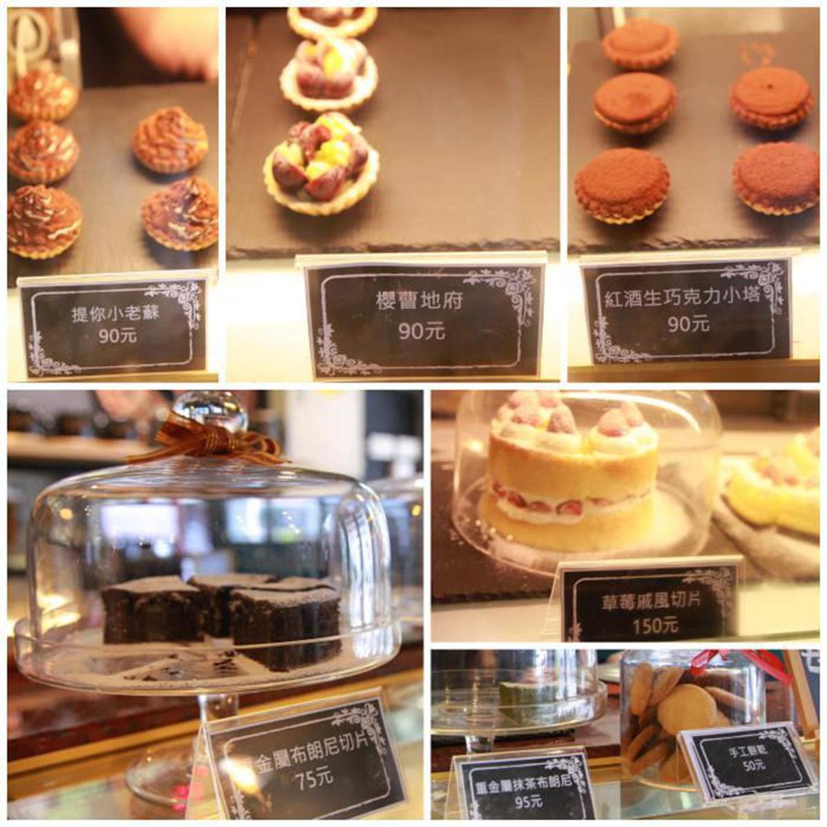 正港鐵漢柔情!板橋重金屬甜點店擺盤有搖滾樂手剪影,打卡必點火樹銀花調酒 正港鐵漢柔情!板橋重金屬甜點店擺盤有搖滾樂手剪影,打卡必點火樹銀花調酒