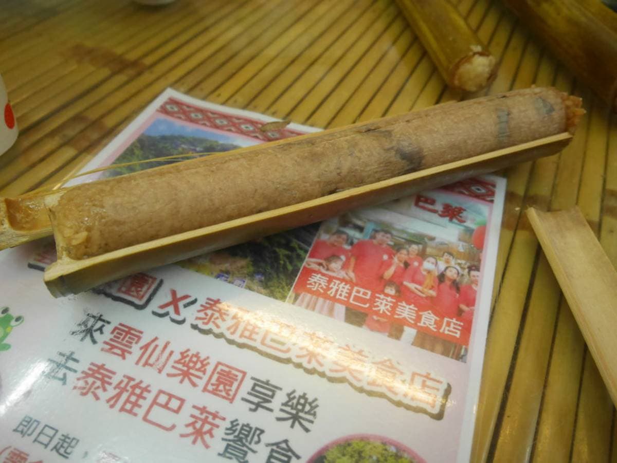 泡湯別錯過!烏來老街必吃泰雅香菇竹筒飯,混著「這個」吃更內行 泡湯別錯過!烏來老街必吃泰雅香菇竹筒飯,混著「這個」吃更內行