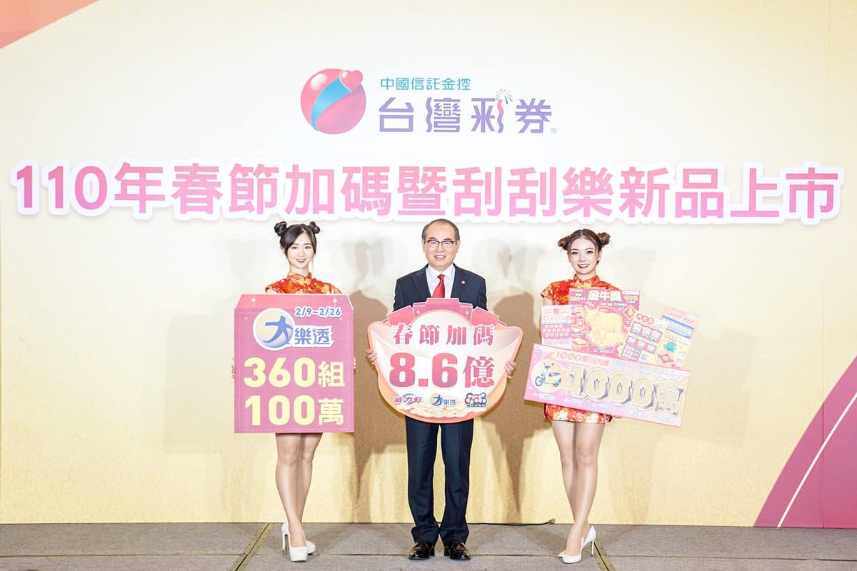 全家集資了!台彩刮刮樂首度新增「狗狗肉機車」,大樂透加碼360組100萬 全家集資了!台彩刮刮樂首度新增「狗狗肉機車」,大樂透加碼360組100萬
