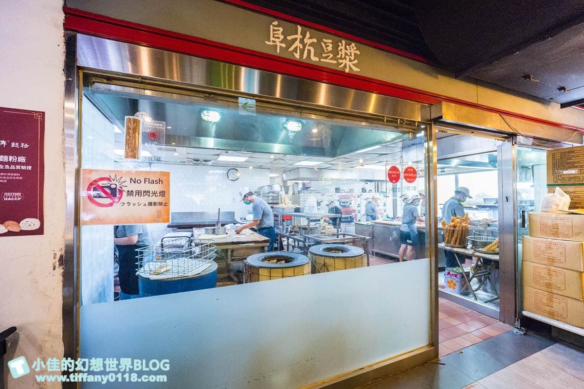凌晨5點半就排隊!台北超夯早餐必點這7樣:豆腐花鹹豆漿、厚燒餅夾蛋、焦糖甜餅 凌晨5點半就排隊!台北超夯早餐必點這7樣:豆腐花鹹豆漿、厚燒餅夾蛋、焦糖甜餅