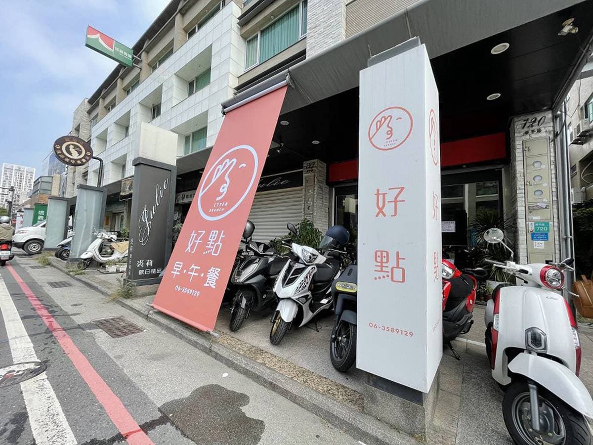 CP值超高!台南人氣手作早午餐外帶一律9折,必點日式唐揚雞、厚切炸豬排 CP值超高!台南人氣手作早午餐外帶一律9折,必點日式唐揚雞、厚切炸豬排