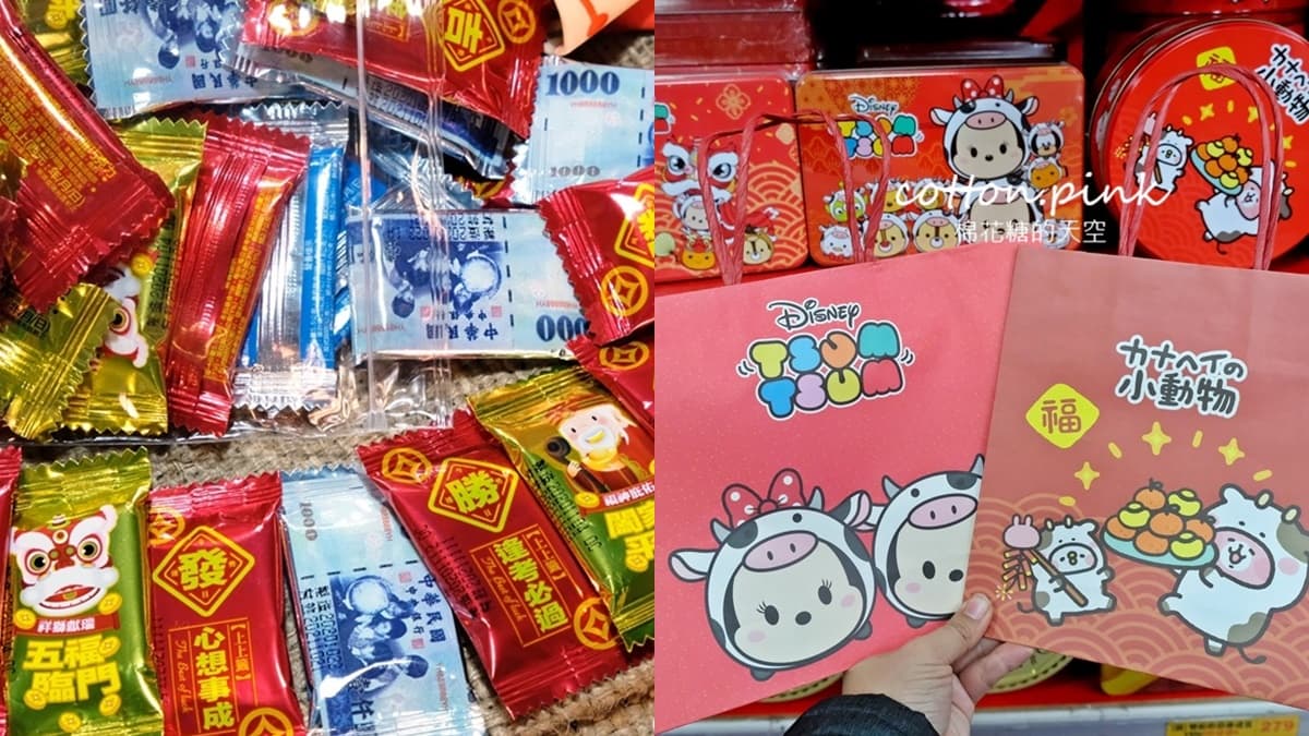 零食版好市多在這!千元包裝波露巧克力、放大版POCKY太欠買,禮盒買十送一超划算 零食版好市多在這!千元包裝波露巧克力、放大版POCKY太欠買,禮盒買十送一超划算