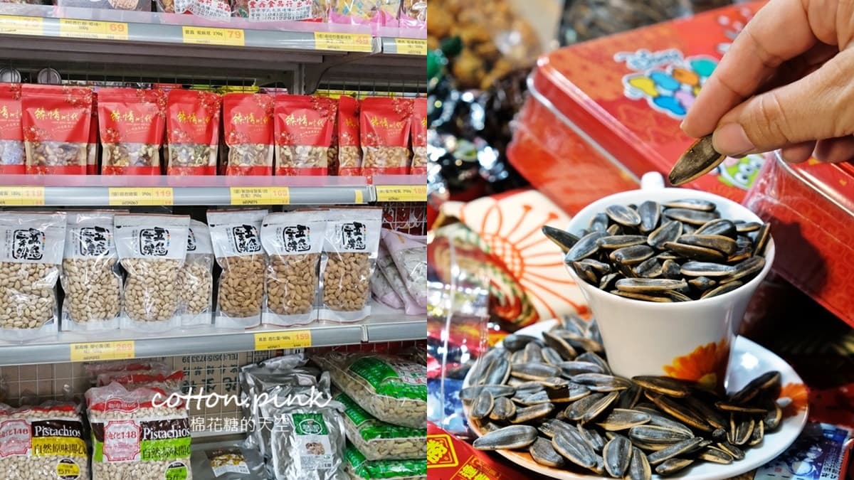 零食版好市多在這!千元包裝波露巧克力、放大版POCKY太欠買,禮盒買十送一超划算 零食版好市多在這!千元包裝波露巧克力、放大版POCKY太欠買,禮盒買十送一超划算