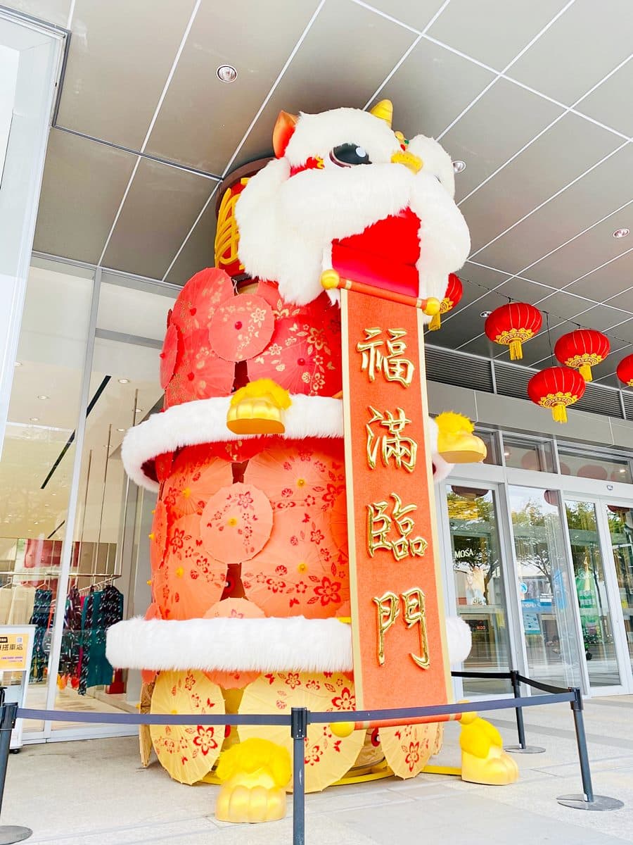 走春新景點!台南百貨打造新年「彩繪燈海」「造型春牛」,加碼擲筊拿5000禮券 走春新景點!台南百貨打造新年「彩繪燈海」「造型春牛」,加碼擲筊拿5000禮券
