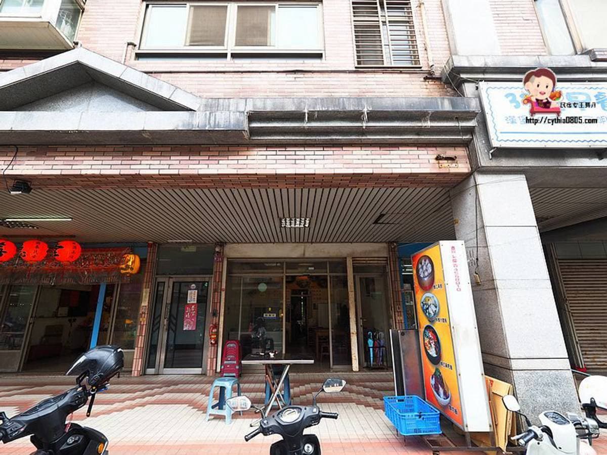Google評價4.7顆星!桃園無招牌鮮蝦大餛飩皮薄餡扎實,必沾手炒辣椒油更對味 Google評價4.7顆星!桃園無招牌鮮蝦大餛飩皮薄餡扎實,必沾手炒辣椒油更對味