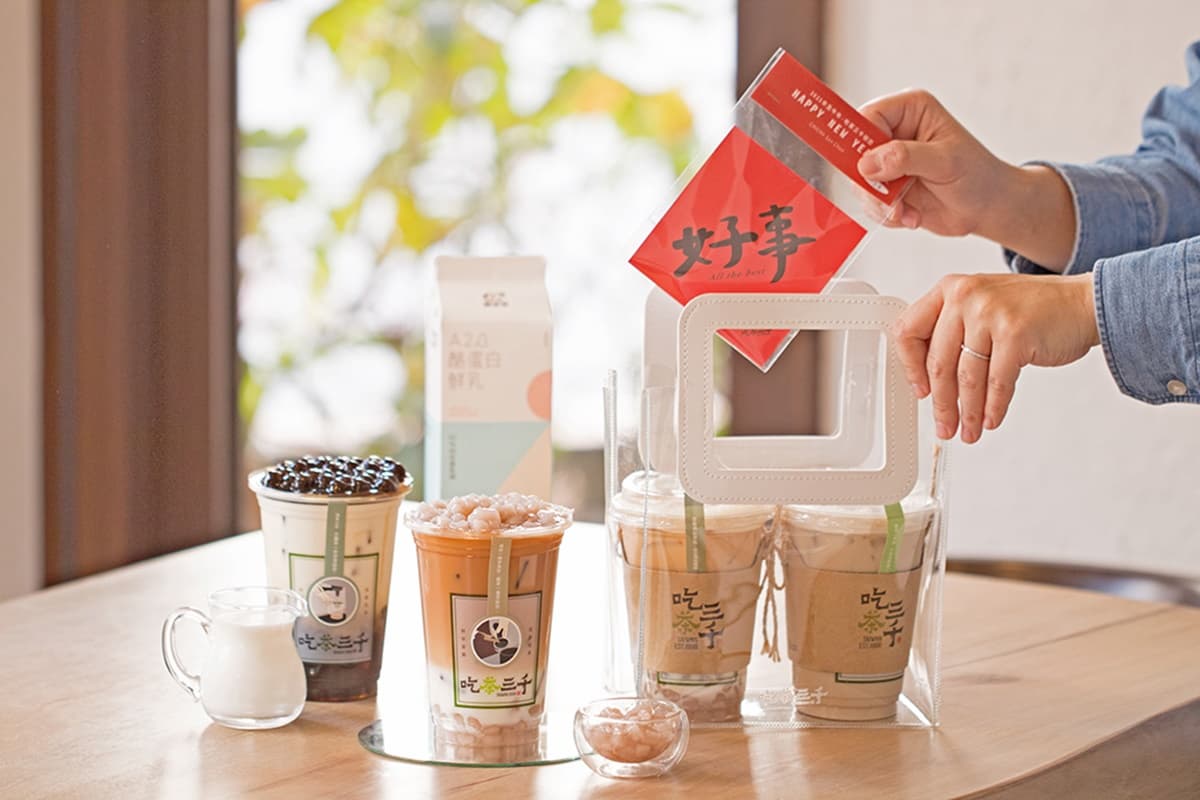 「鮮奶茶界愛馬仕」這裡喝!台中手搖「吃茶三千」芋頭、黑糖控必嘗+免費送新春福袋 「鮮奶茶界愛馬仕」這裡喝!台中手搖「吃茶三千」芋頭、黑糖控必嘗+免費送新春福袋