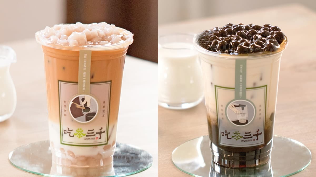 「鮮奶茶界愛馬仕」這裡喝!台中手搖「吃茶三千」芋頭、黑糖控必嘗+免費送新春福袋 「鮮奶茶界愛馬仕」這裡喝!台中手搖「吃茶三千」芋頭、黑糖控必嘗+免費送新春福袋