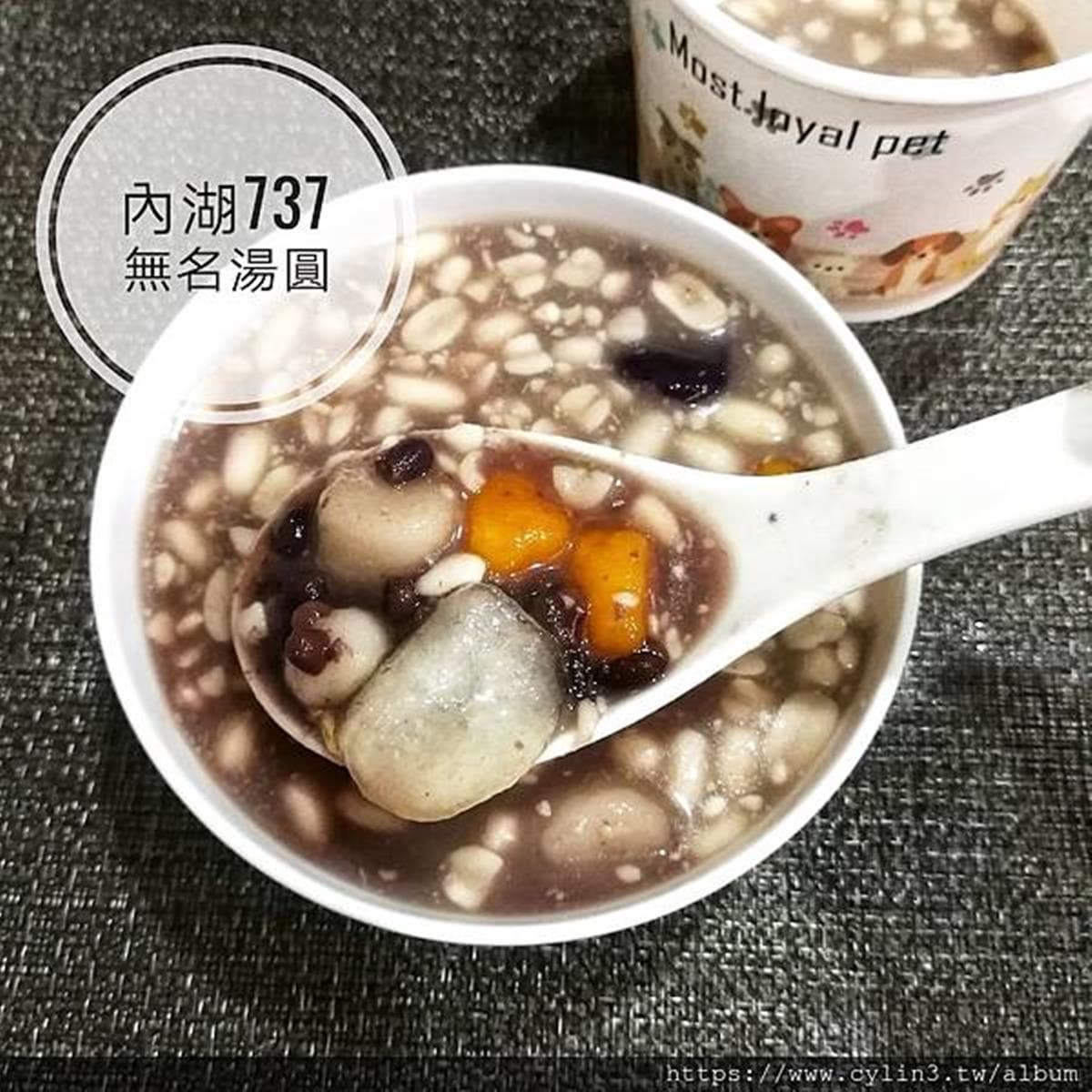 內湖人要收!部落客推6家元宵節必吃湯圓:古法手工自製、冬夜限定、滿滿芋泥手搖飲 內湖人要收!部落客推6家元宵節必吃湯圓:古法手工自製、冬夜限定、滿滿芋泥手搖飲