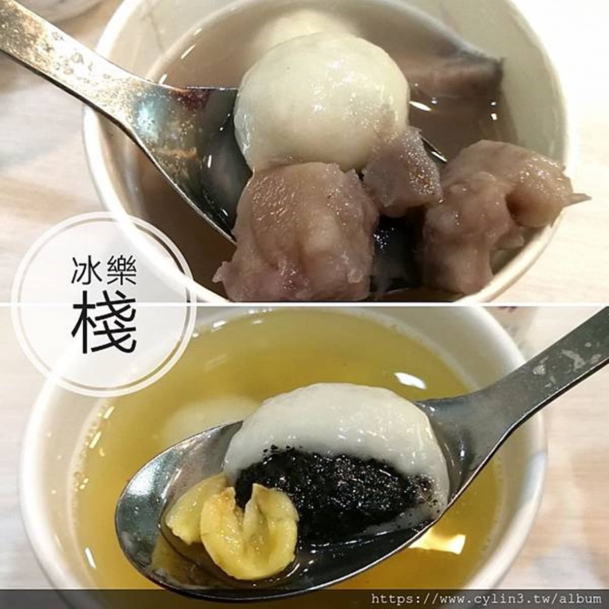 內湖人要收!部落客推6家元宵節必吃湯圓:古法手工自製、冬夜限定、滿滿芋泥手搖飲 內湖人要收!部落客推6家元宵節必吃湯圓:古法手工自製、冬夜限定、滿滿芋泥手搖飲