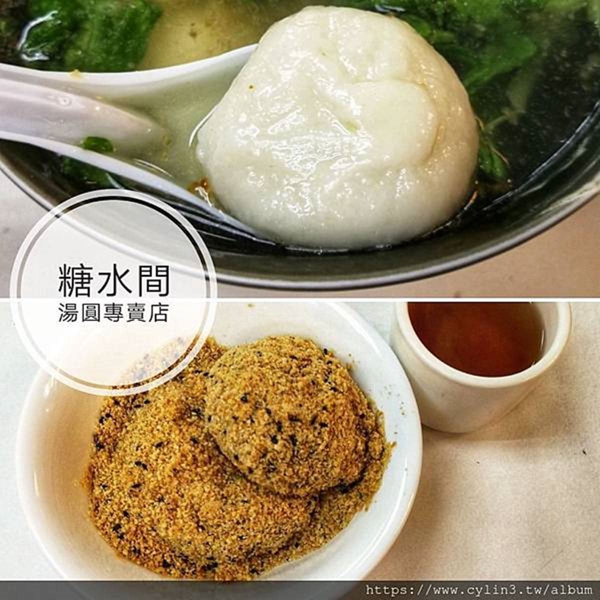 內湖人要收!部落客推6家元宵節必吃湯圓:古法手工自製、冬夜限定、滿滿芋泥手搖飲 內湖人要收!部落客推6家元宵節必吃湯圓:古法手工自製、冬夜限定、滿滿芋泥手搖飲