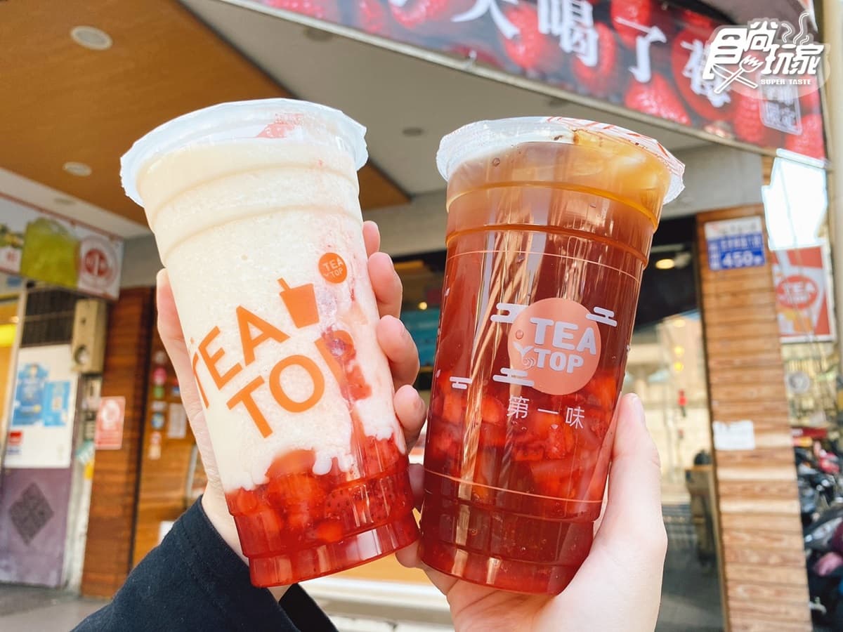 2月春節手搖+午茶盡情吃!全台13家優惠:CoCo「買一送一」、清原「第二杯半價」 2月春節手搖+午茶盡情吃!全台13家優惠:CoCo「買一送一」、清原「第二杯半價」