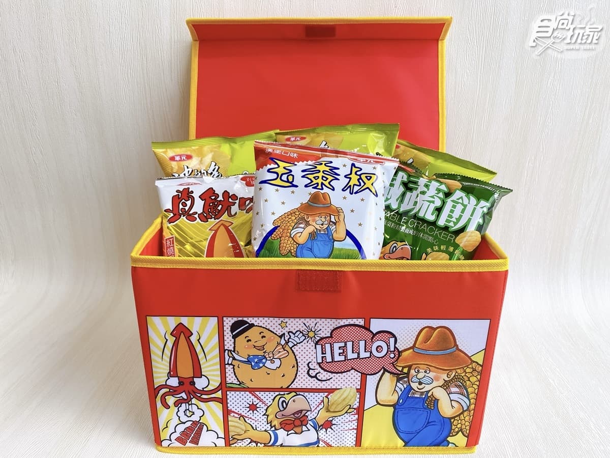 整箱扛回家!「派對餅乾禮物箱」10包國民零食一次擁有,蚵仔煎、玉黍叔越吃越唰嘴 整箱扛回家!「派對餅乾禮物箱」10包國民零食一次擁有,蚵仔煎、玉黍叔越吃越唰嘴