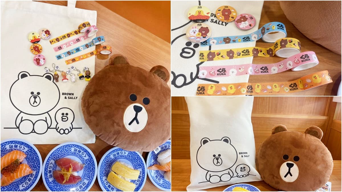 藏壽司最新「LINE FRIEND扭蛋」來了!加碼集點免費換「熊大帆布袋」與「熊大抱枕」