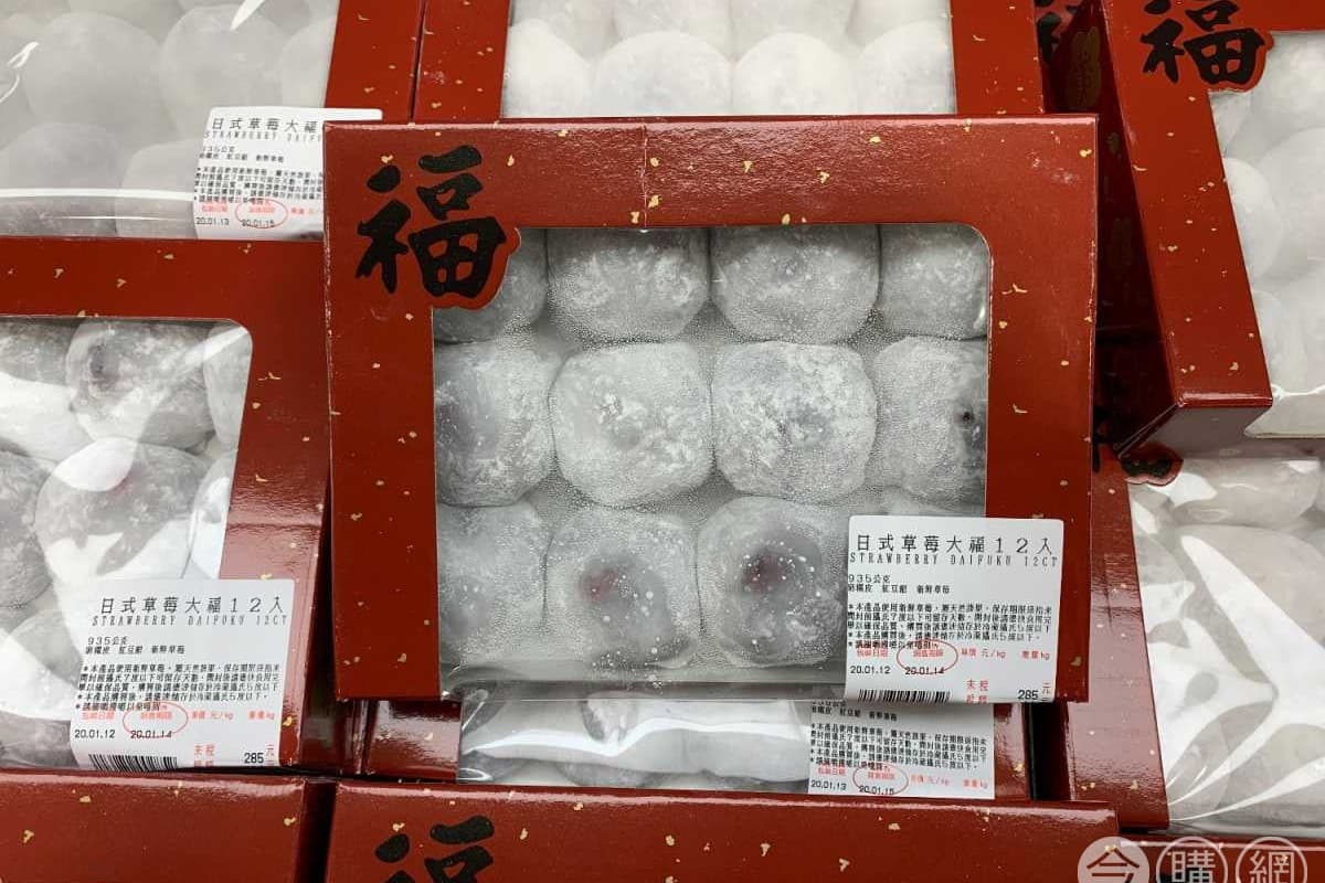 草莓控吃好吃滿!好市多「草莓大福」強勢回歸,Q彈麻糬+整顆草莓超欠吃 草莓控吃好吃滿!好市多「草莓大福」強勢回歸,Q彈麻糬+整顆草莓超欠吃