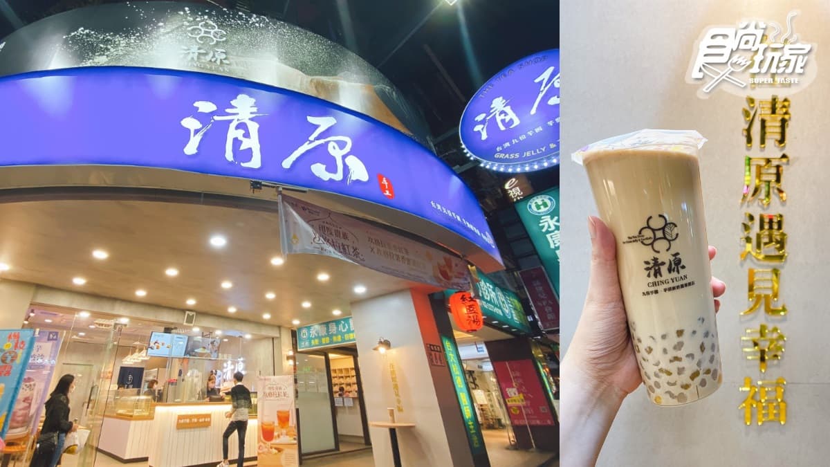 這8天「買一送一」!清原x蜜蜂工坊推「坎格拉果香蜜凍紅茶」,超咕溜蜂蜜凍清爽破表 這8天「買一送一」!清原x蜜蜂工坊推「坎格拉果香蜜凍紅茶」,超咕溜蜂蜜凍清爽破表