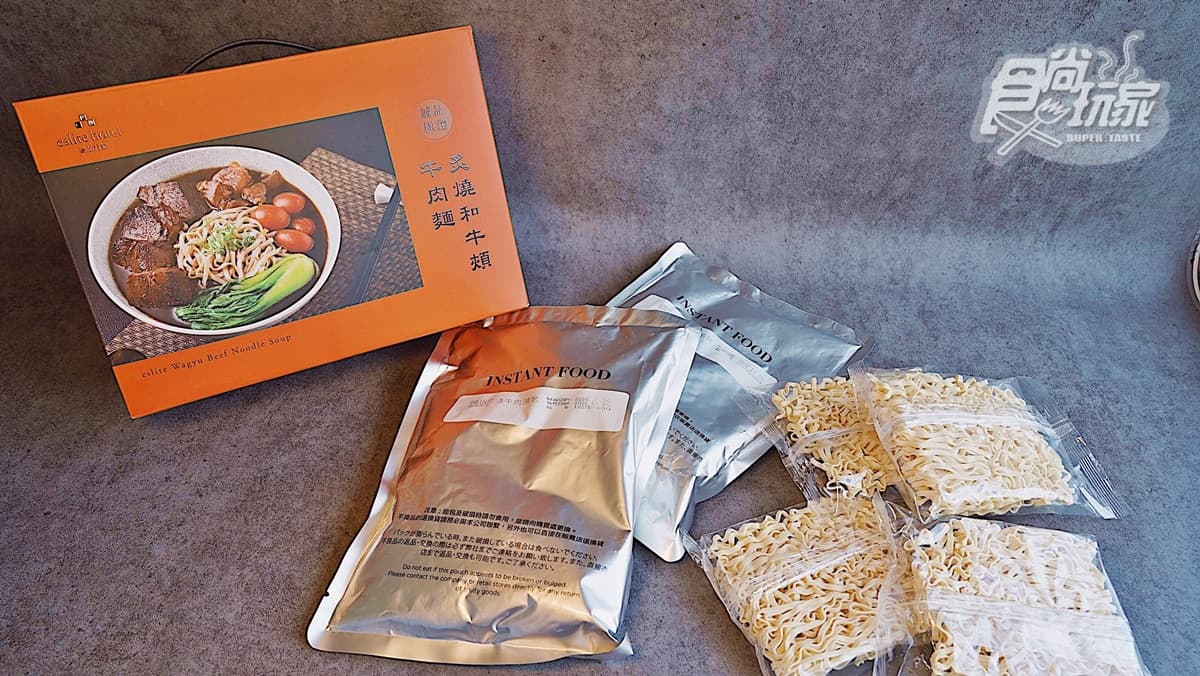 比蜜棗還大塊的牛肉麵!誠品行旅得獎「炙燒和牛肉麵」直接帶回家,分量多到可讓4人吃 比蜜棗還大塊的牛肉麵!誠品行旅得獎「炙燒和牛肉麵」直接帶回家,分量多到可讓4人吃