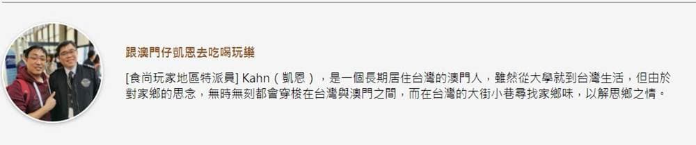 台中超人氣消夜!烏骨雞料理有10多種口味,先嘗陳年菜脯、九尾雞湯 台中超人氣消夜!烏骨雞料理有10多種口味,先嘗陳年菜脯、九尾雞湯