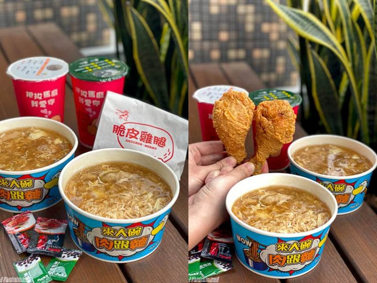 南部才吃得到!丹丹漢堡「來大碗肉跟麵」套餐百元有找,肉羹麵+炸雞腿+飲料超滿足 南部才吃得到!丹丹漢堡「來大碗肉跟麵」套餐百元有找,肉羹麵+炸雞腿+飲料超滿足