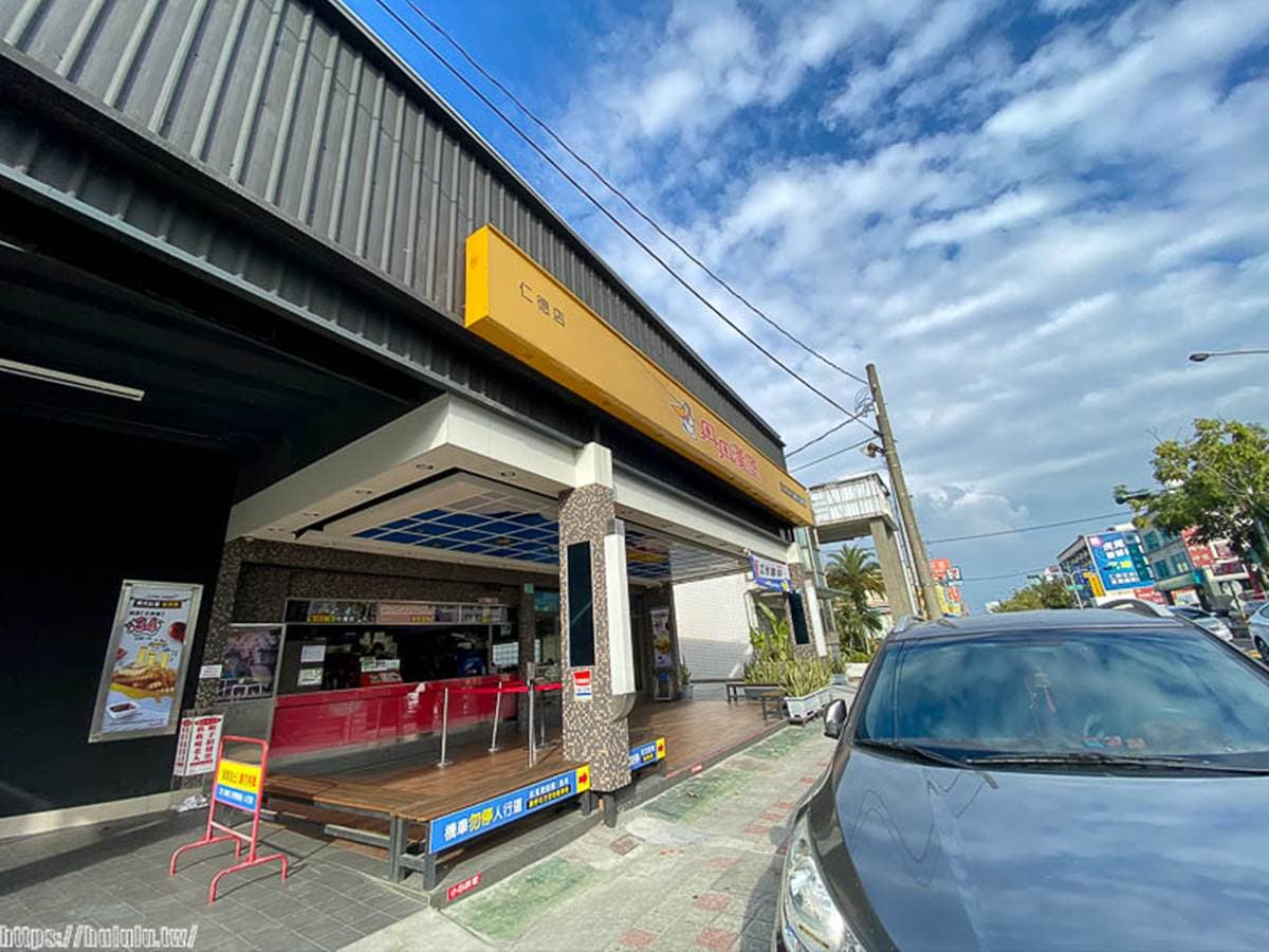 南部才吃得到!丹丹漢堡「來大碗肉跟麵」套餐百元有找,肉羹麵+炸雞腿+飲料超滿足 南部才吃得到!丹丹漢堡「來大碗肉跟麵」套餐百元有找,肉羹麵+炸雞腿+飲料超滿足