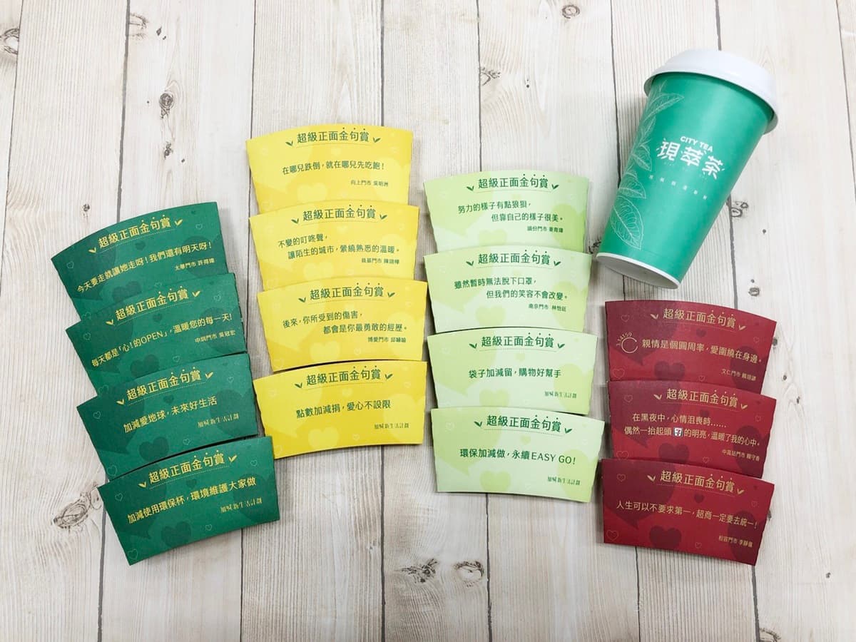 小七「icash2.0寄杯」啟動!這3天CITY CAFE第二杯半價,加碼「蜂蜜柚咖啡」買一送一 小七「icash2.0寄杯」啟動!這3天CITY CAFE第二杯半價,加碼「蜂蜜柚咖啡」買一送一