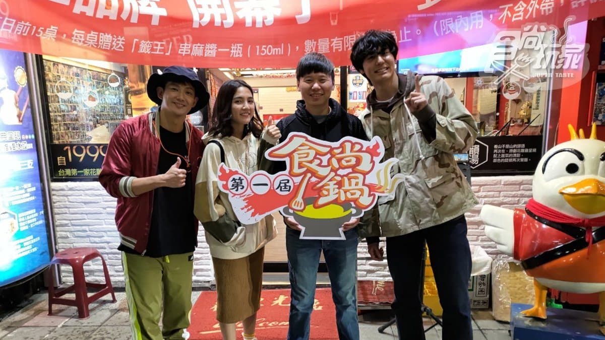 《食尚玩家》帶路吃基隆!威廉搬出女友私藏店討好郭靜,人氣煎餃美味到朵拉想入股 《食尚玩家》帶路吃基隆!威廉搬出女友私藏店討好郭靜,人氣煎餃美味到朵拉想入股