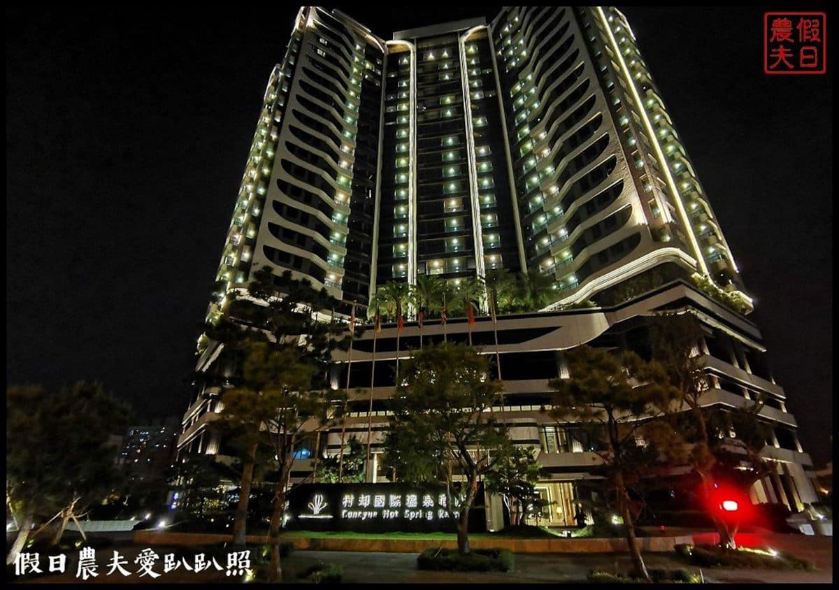 免出門賞百萬夜景!宜蘭景觀溫泉飯店房內就有雙湯池,24樓星空酒吧享270度視野 免出門賞百萬夜景!宜蘭景觀溫泉飯店房內就有雙湯池,24樓星空酒吧享270度視野