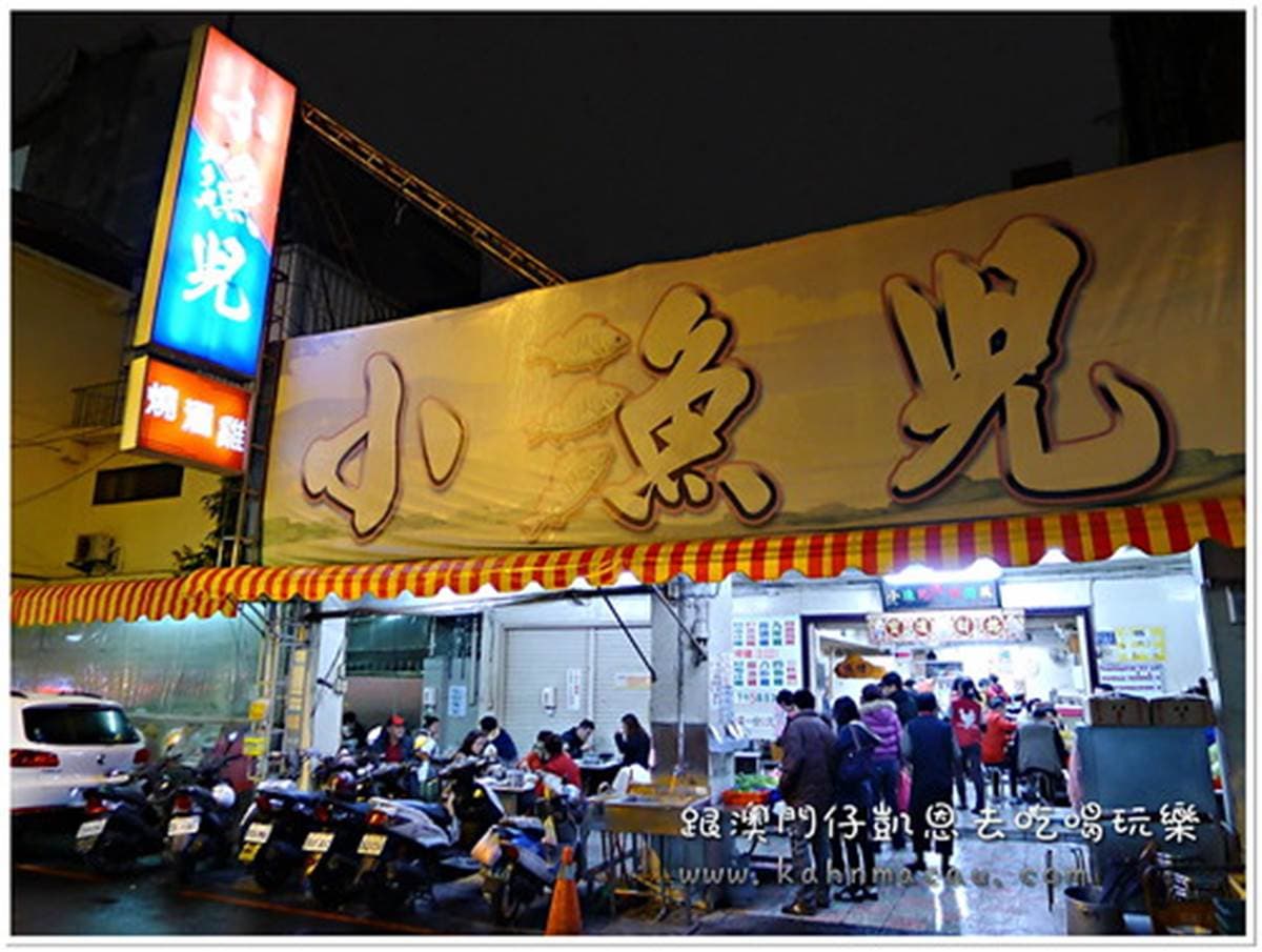 台中超人氣消夜!烏骨雞料理有10多種口味,先嘗陳年菜脯、九尾雞湯 台中超人氣消夜!烏骨雞料理有10多種口味,先嘗陳年菜脯、九尾雞湯