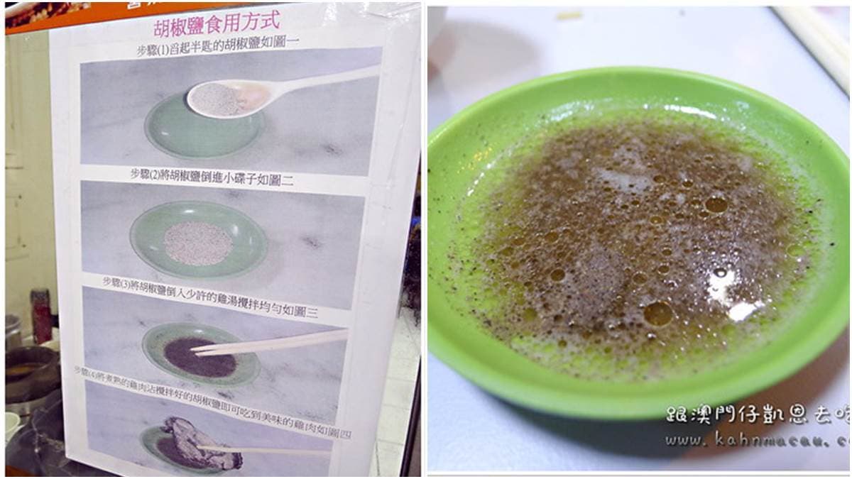 台中超人氣消夜!烏骨雞料理有10多種口味,先嘗陳年菜脯、九尾雞湯 台中超人氣消夜!烏骨雞料理有10多種口味,先嘗陳年菜脯、九尾雞湯
