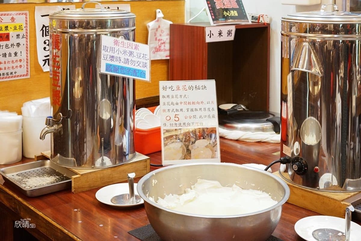 超佛心!新竹道地北方麵食館內用豆花吃到飽,必點滿滿牛腱肉捲餅、Q彈麻辣鴨血 超佛心!新竹道地北方麵食館內用豆花吃到飽,必點滿滿牛腱肉捲餅、Q彈麻辣鴨血