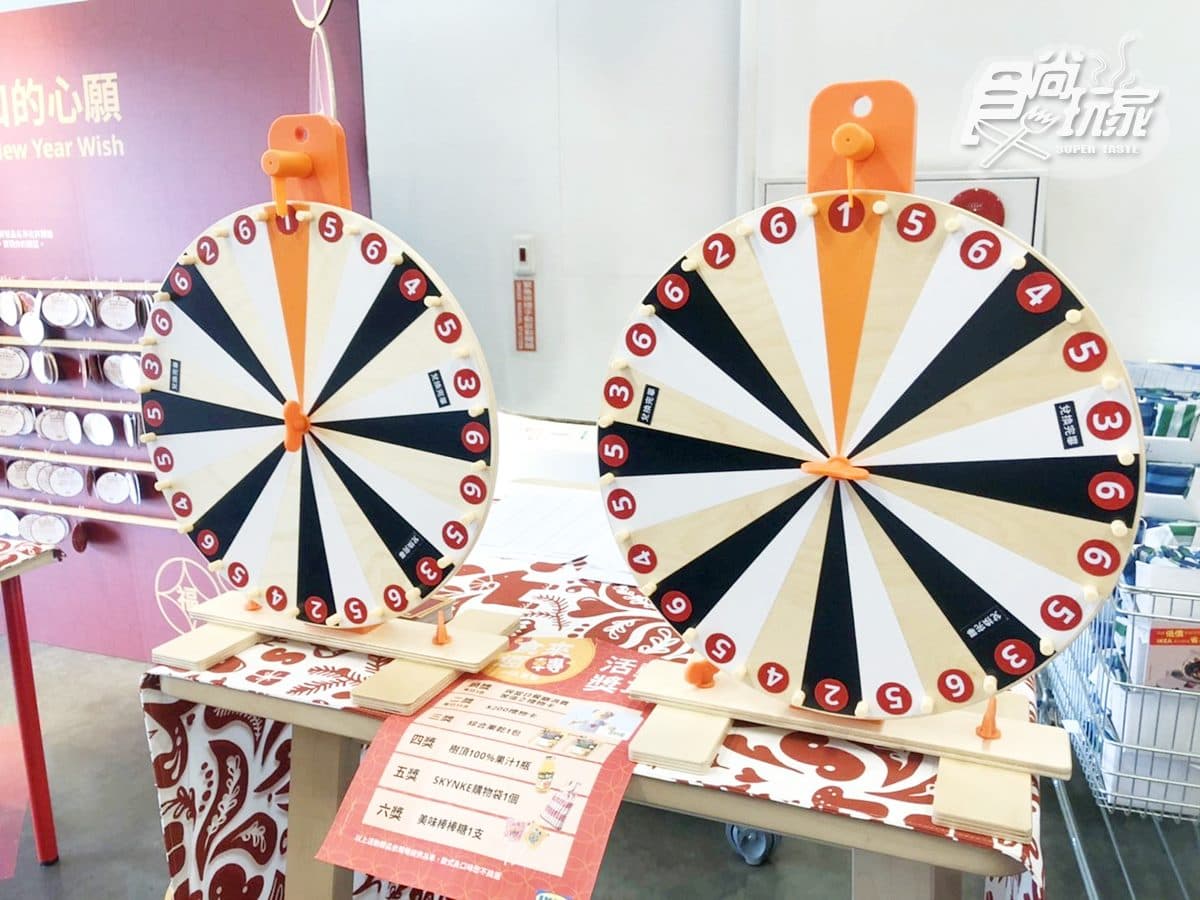 「整單免費」是你?IKEA餐廳推「滿額轉轉樂」活動,同步開賣「春節外帶套餐」組合 「整單免費」是你?IKEA餐廳推「滿額轉轉樂」活動,同步開賣「春節外帶套餐」組合
