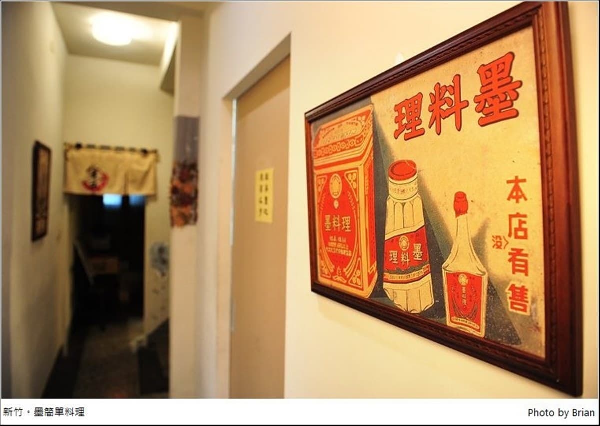 夜間限定!新竹復古麵館搖身一變居酒屋,必點用生命做的滷白菜、3椒合體椒麻雞 夜間限定!新竹復古麵館搖身一變居酒屋,必點用生命做的滷白菜、3椒合體椒麻雞